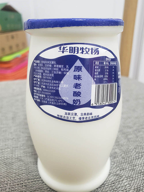  洛阳农品 手绘小镇 华明牧场老北京酸奶180ml*12瓶