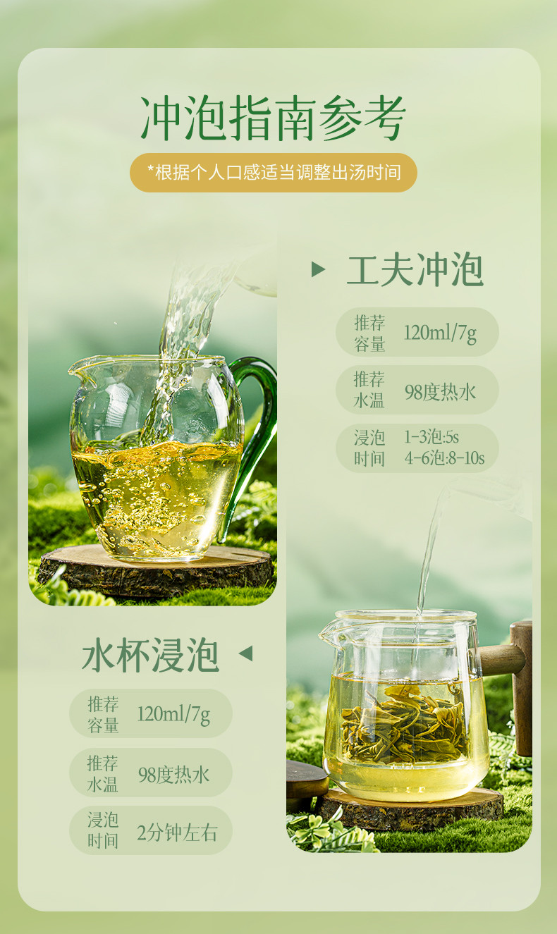 澜沧古茶 2024年景迈春蕊普洱生茶自饮好茶叶