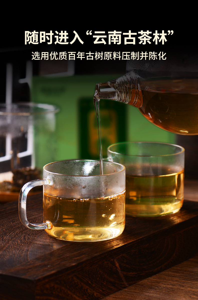 澜沧古茶 2023年甜香普洱茶生茶茶砖高山生普茶叶
