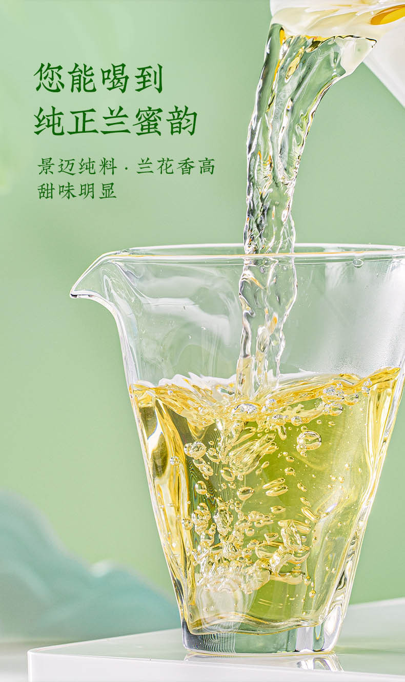 澜沧古茶 春上景迈普洱生茶小方砖120g