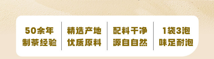 澜沧古茶 澜沧古茶  2023年柠檬乌龙 袋泡茶+单丛生椰蛋卷