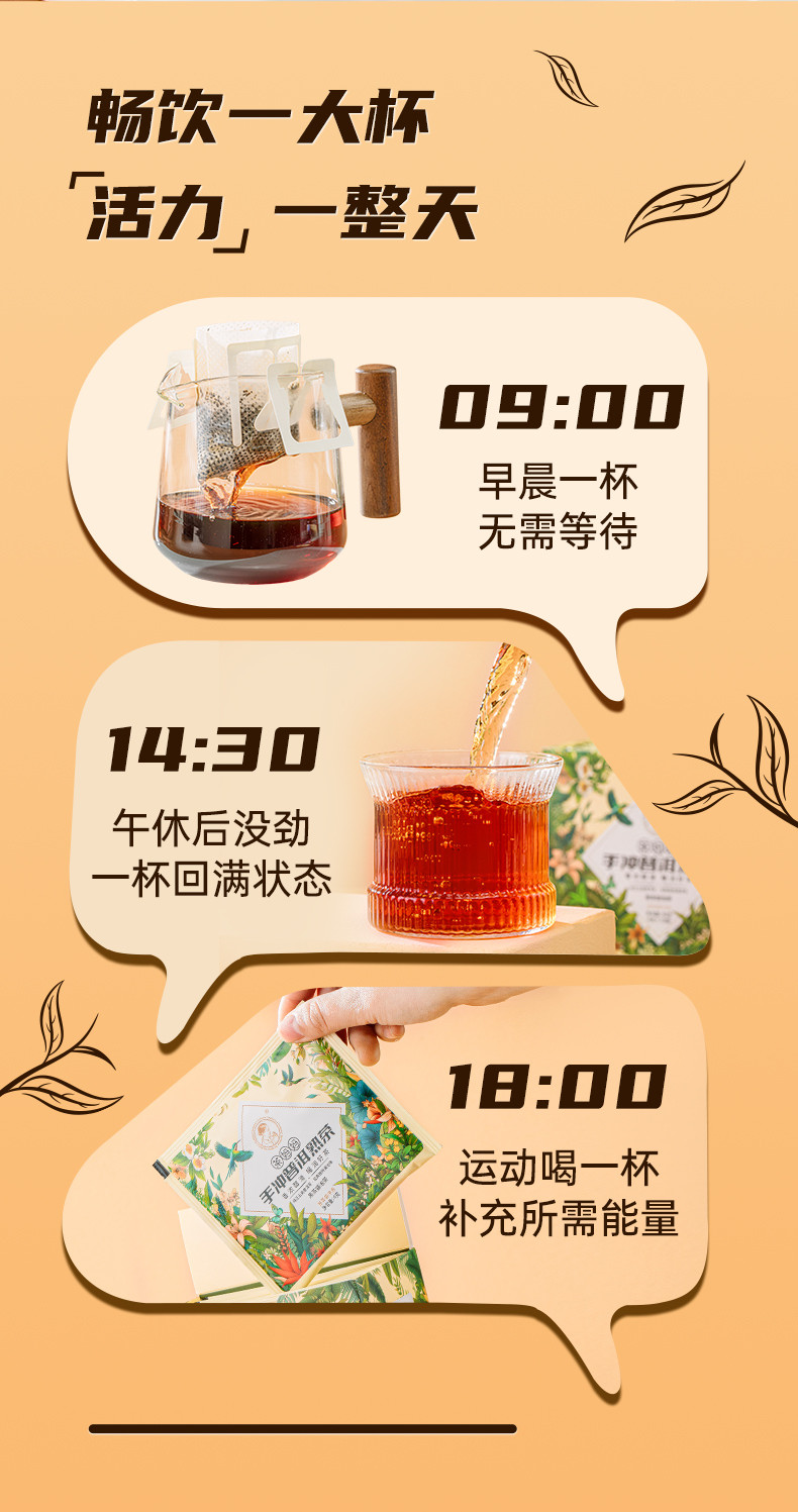 澜沧古茶 茶妈妈2024年手冲普洱熟茶40克+红茶流心蛋酥200克