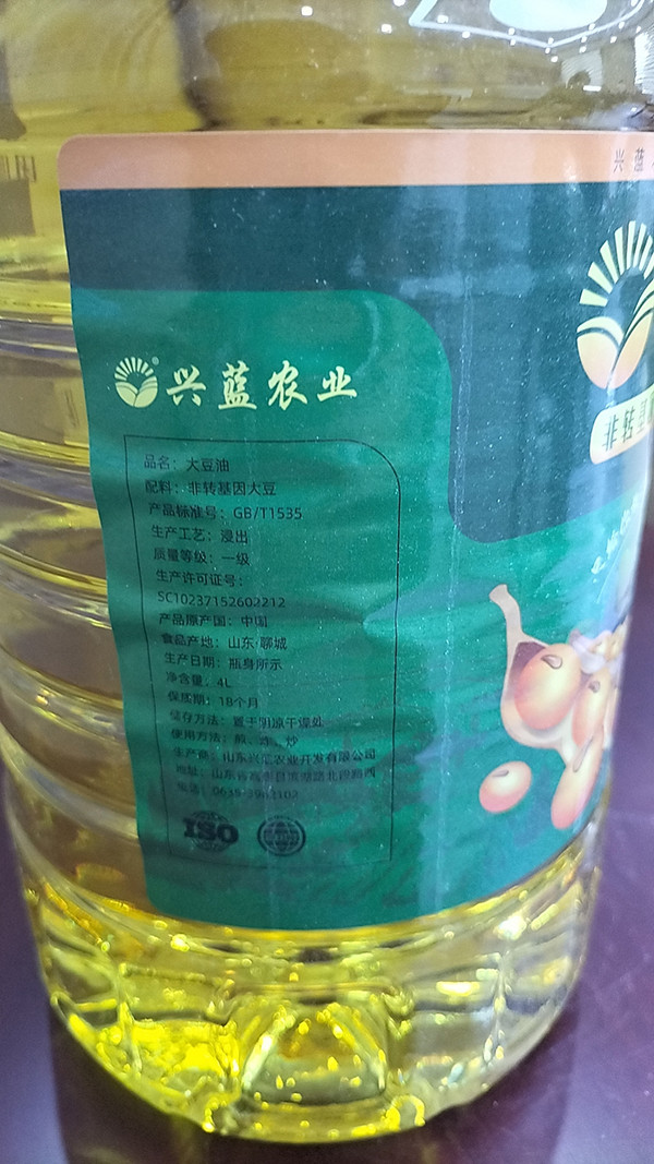 兴蓝 东阿非转基因大豆油5L