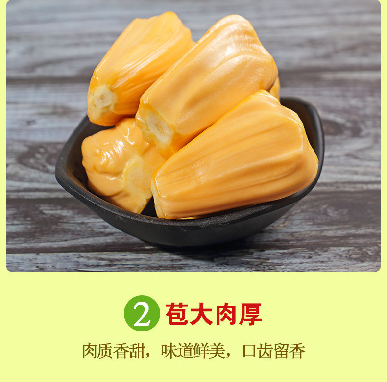 中国邮政 红肉菠萝蜜 一整个菠萝蜜