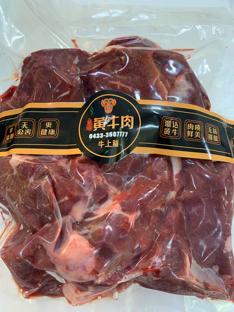 中国邮政 冷鲜现杀老家黄牛肉牛上脑肉1KG