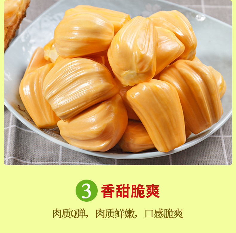 中国邮政 红肉菠萝蜜 一整个菠萝蜜