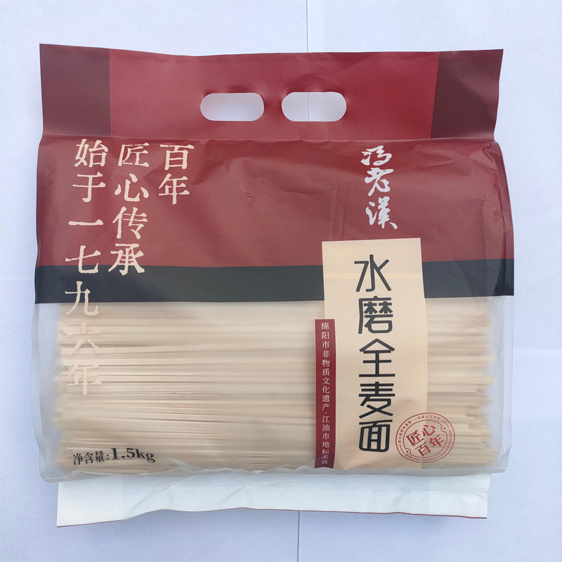 冯老汉 水磨全麦面