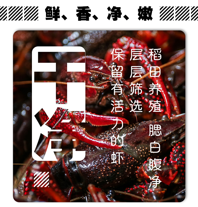 夏竺 吮指龙虾尾130克/包拍一发三新年活动开袋即食