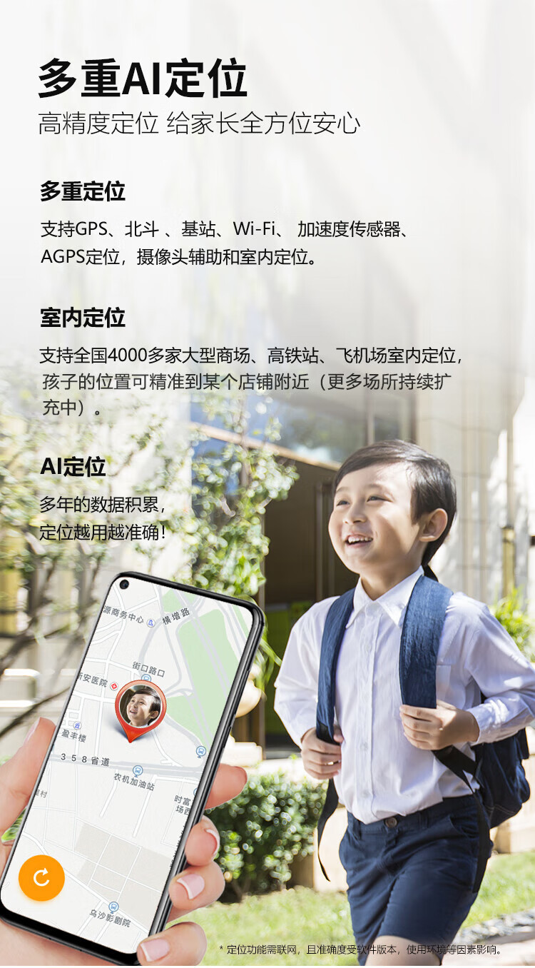 小天才 儿童电话手表D3防水GPS定位智能手表 学生儿童