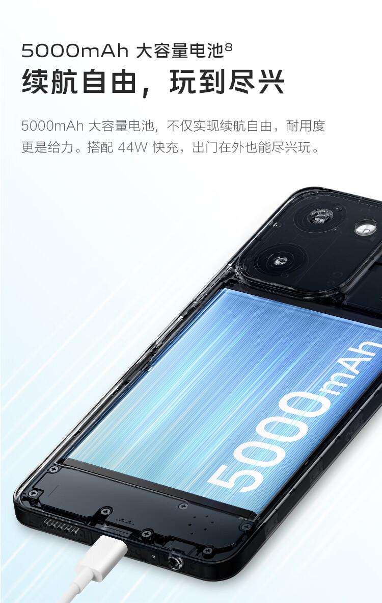 VIVO Y100i 灵动越级外观 5000mAh电池