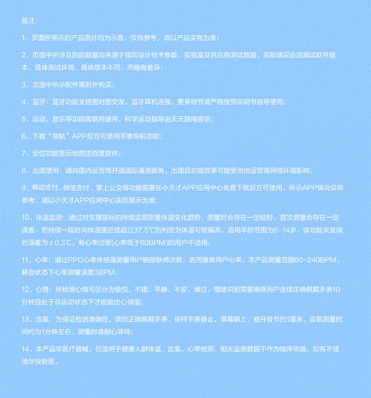 小天才 儿童电话手表Z9少年版防水定位学生智能手表视频拍照礼物玩具