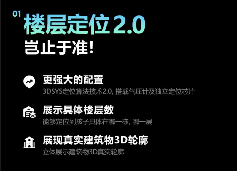 小天才 儿童电话手表Z9防水定位学生智能手表视频拍照礼物玩具