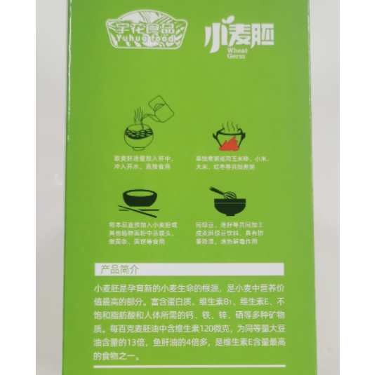 宇花 【商邮农品】永城富硒小麦胚1KG