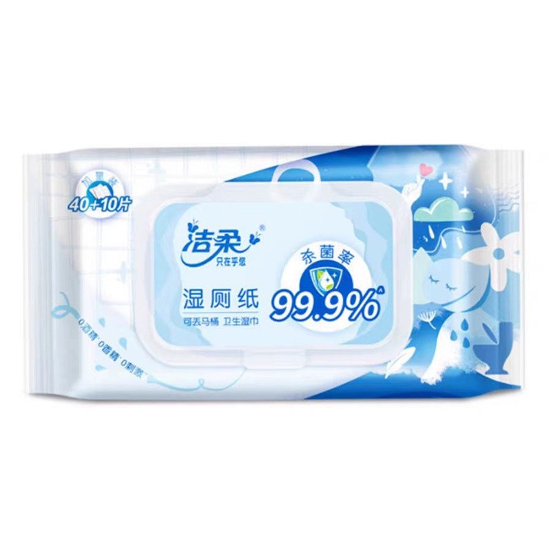 洁柔C&amp;S 卫生湿巾湿厕纸50片装单包（JS205-01）