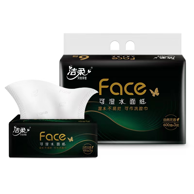 洁柔C&amp;S Face黑软抽纸巾100抽6包/提（BR231-48R）