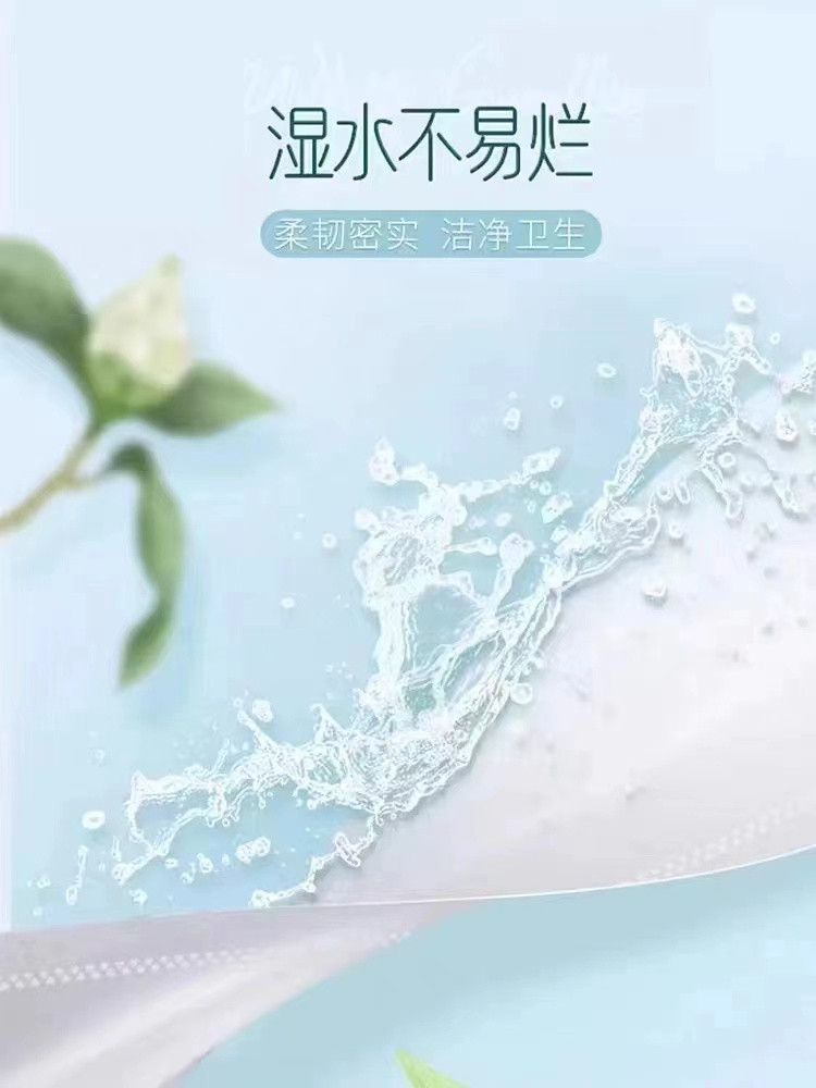 洁柔C&amp;S 白茶花香味抽纸120抽6包共720抽（PR248-48R）