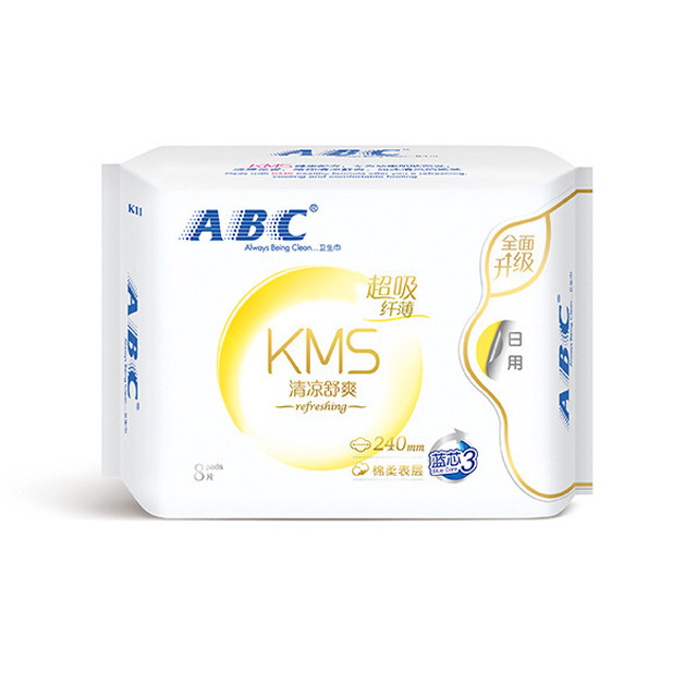 ABC 日用纤薄棉柔8片（K11）240单包（A1）（0695）