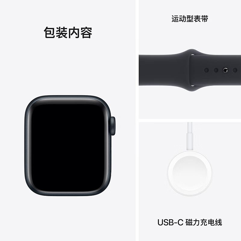 苹果/APPLE Watch SE GPS版本