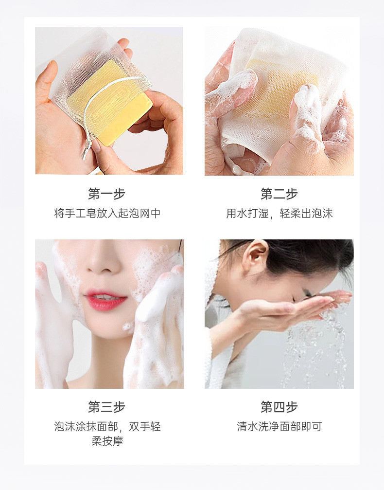 ASABATH 硫磺手工精油皂 净螨抑菌洁面皂 沐浴香皂