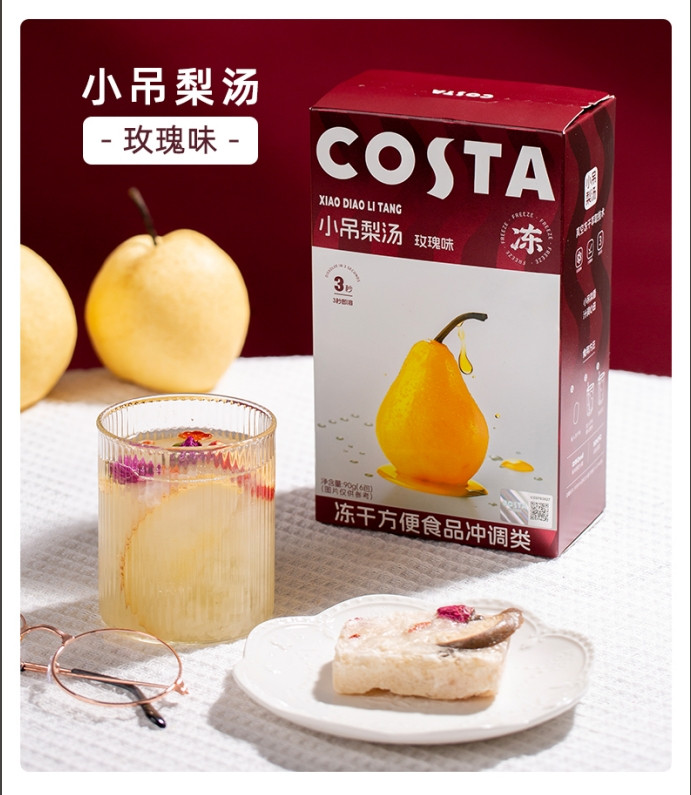 costa 小吊梨汤 玫瑰冻干饮品  冷萃速溶养生冲泡水即溶茶