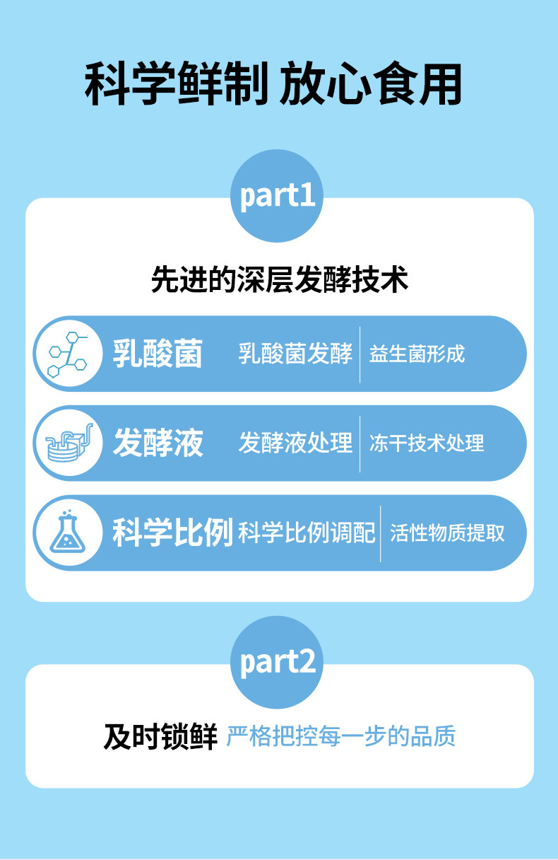 怡达 果粒乳酸菌果丹皮棒棒夹层 70g*3袋 棒棒夹层