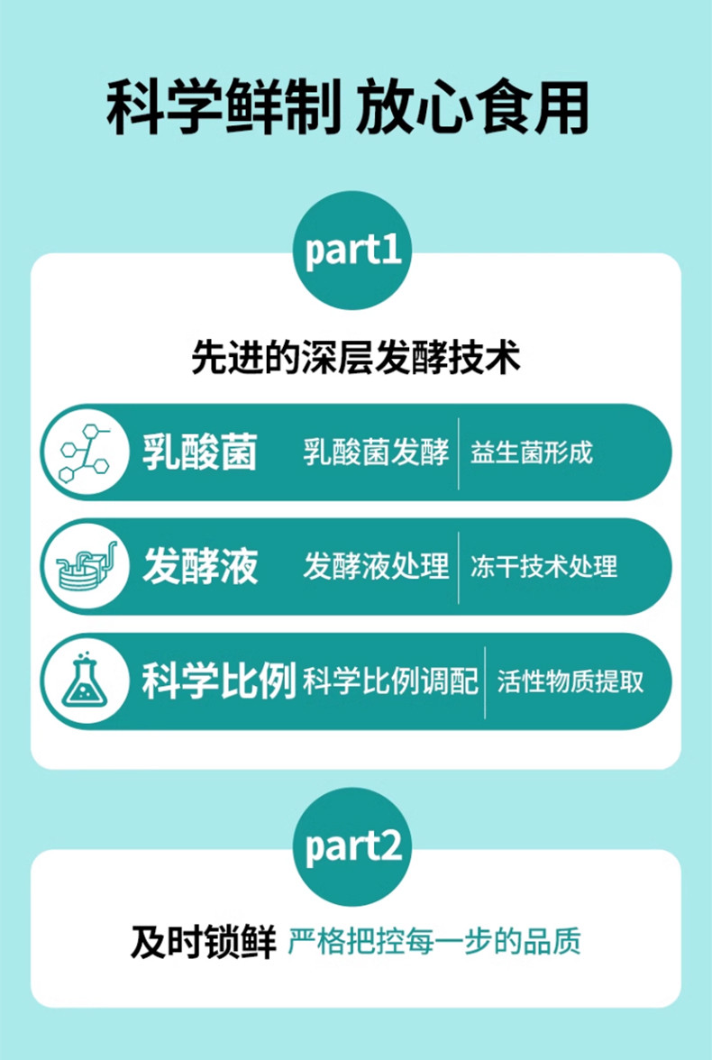 怡达 果粒乳酸菌果丹皮棒棒卷 72g*3袋 休闲零食 独立包装