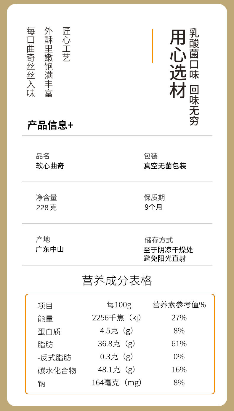 西点港 澳门手信乳酸菌软心曲奇 228克/罐*2 伴手礼送礼佳品