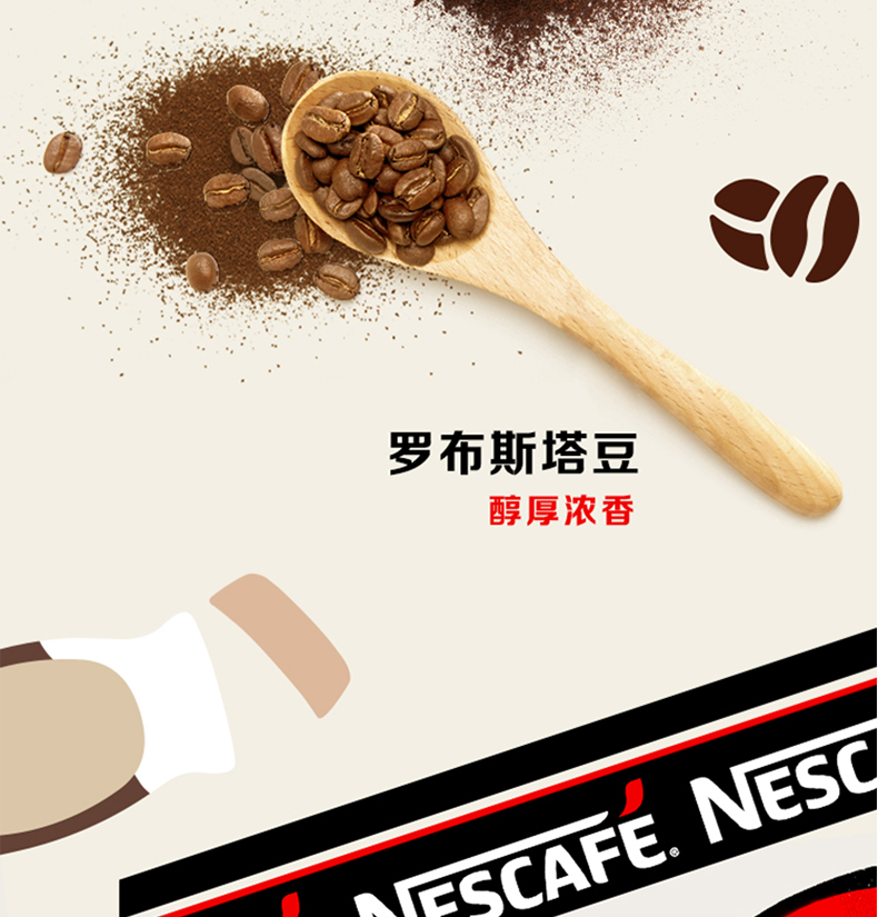 雀巢 咖啡 醇品速溶纯黑咖啡粉200g罐装  冷热双冲
