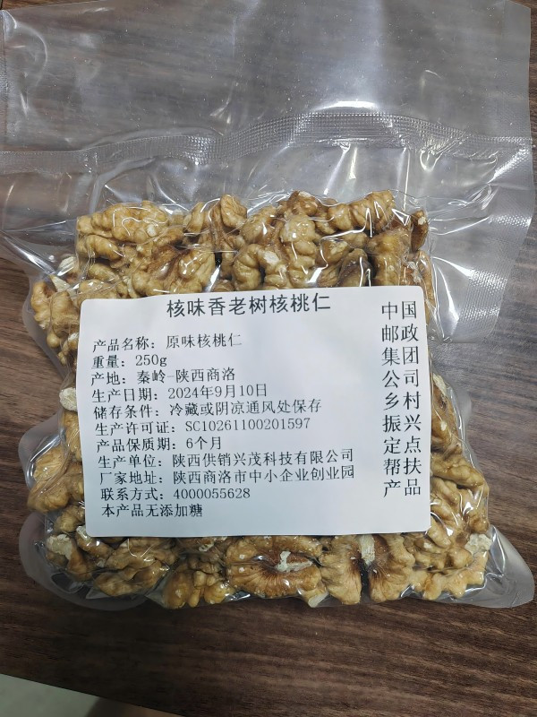 核味香 陕西商洛秦岭原味核桃仁250g 天然味道