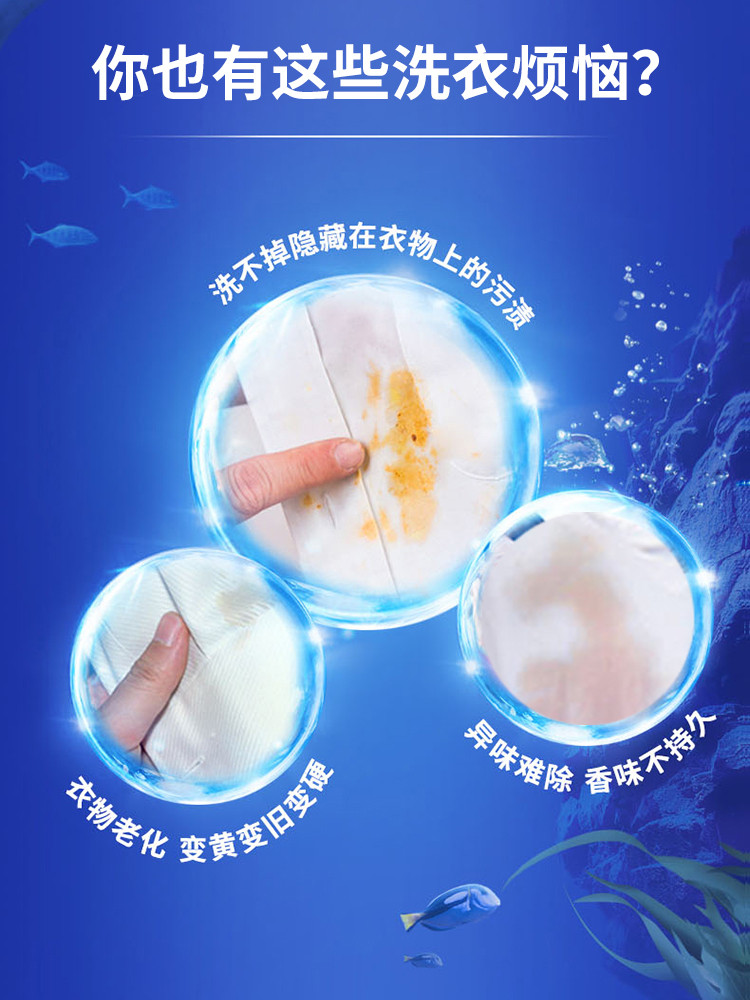 立白 御品海洋精华智净护衣洗衣液1kg+柔顺剂100g