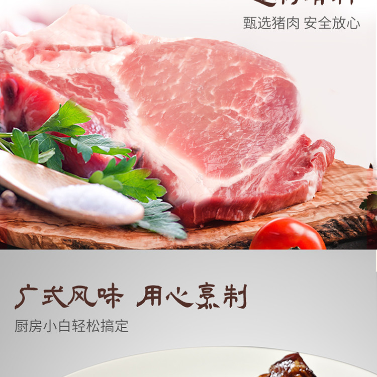 喜上喜 五花腊肉500g【 深圳老字号 】非烟熏五花广式腊味干货广东