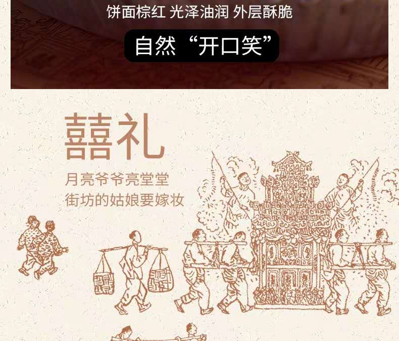 滇益圆 【沾益特产】纯手工制作小粑粑5个口味12枚/24枚礼盒混装