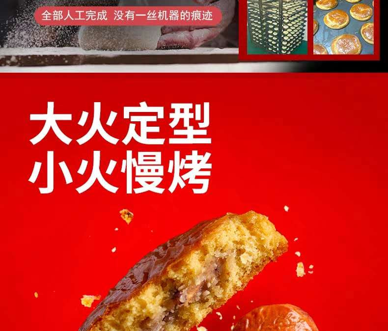 滇益圆 【沾益特产】纯手工制作小粑粑5个口味12枚/24枚礼盒混装