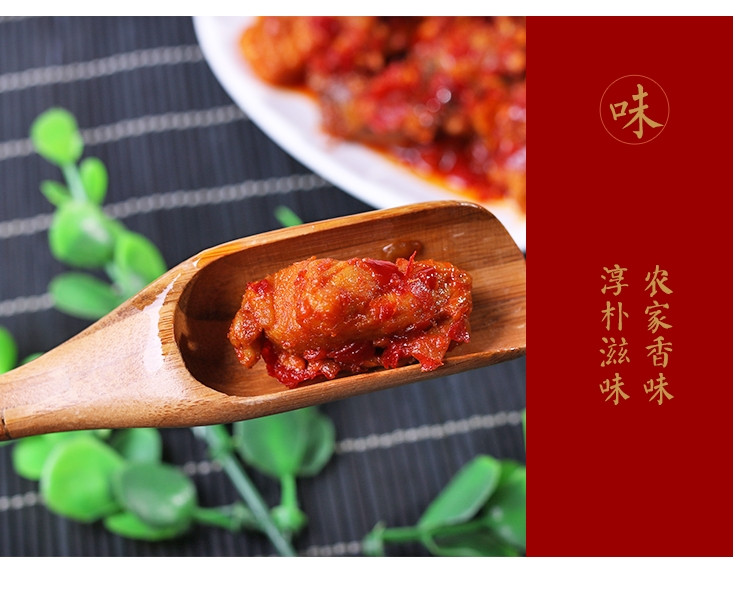 志辉食作 云南特产沾益辣子鸡舌尖上的美味传统工艺炒制传统滇菜独立包装