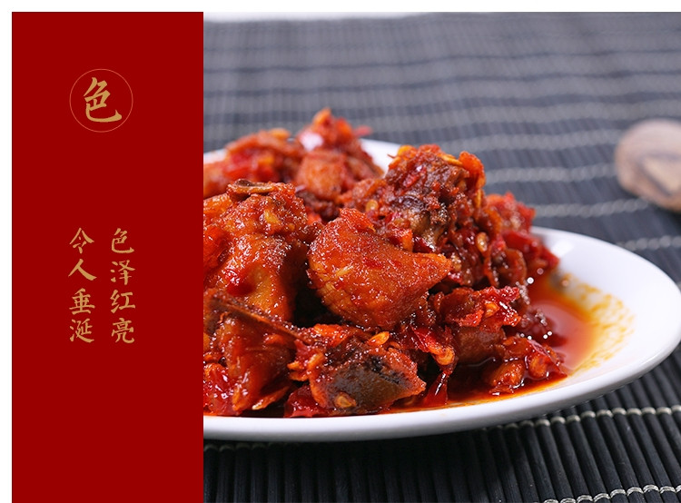 志辉食作 云南特产沾益辣子鸡舌尖上的美味传统工艺炒制传统滇菜独立包装