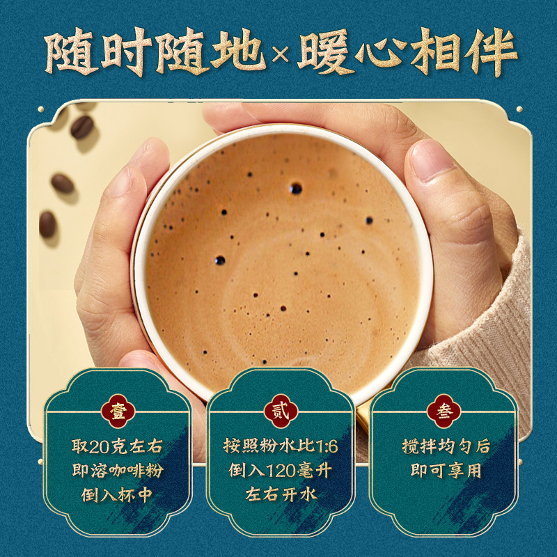 景兰 云南小粒咖啡6罐装6口味速溶咖啡礼盒伴手礼