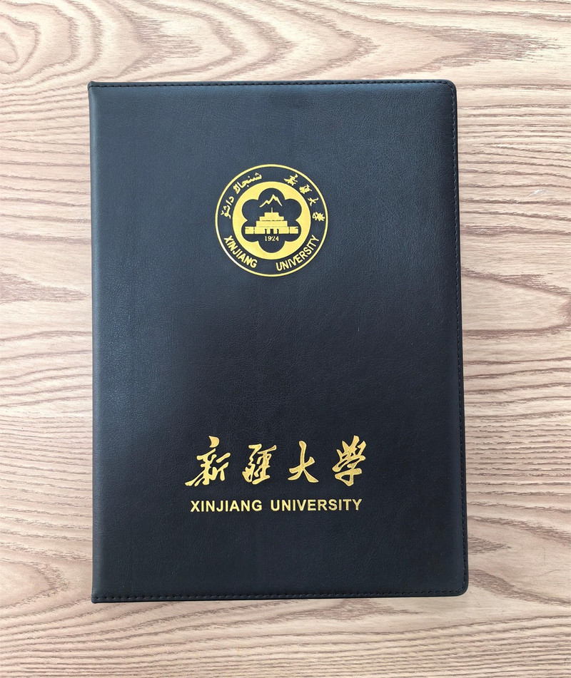 中国邮政 新疆大学校园文创 黑色皮质封面 会议记录本