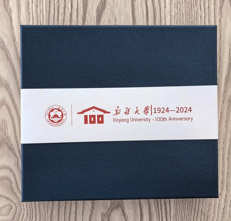 中国邮政 新疆大学校园文创 书签笔记本套盒（百年校庆限定款）
