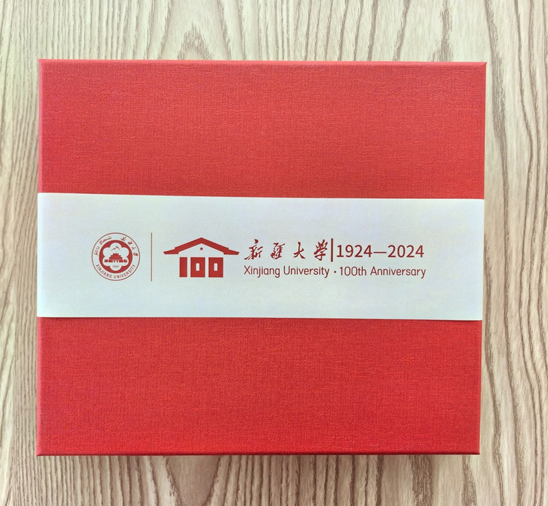 中国邮政 新疆大学校园文创 书签明信片套盒（百年校庆限定款）