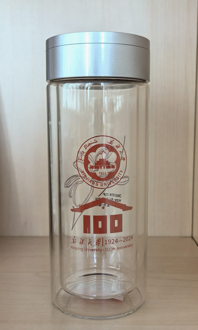 中国邮政 新疆大学校园文创 水晶玻璃杯（百年校庆限定款）
