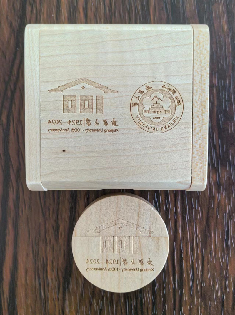 中国邮政 新疆大学校园文创 木质U盘（百年校庆限定款）64G