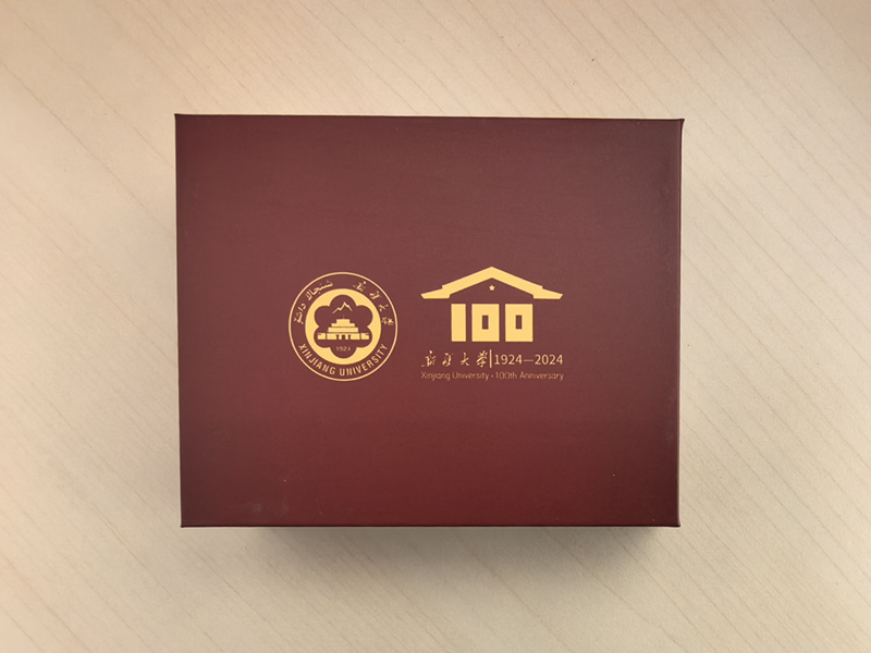 中国邮政 新疆大学校园文创 徽章套盒 （百年校庆限定款）