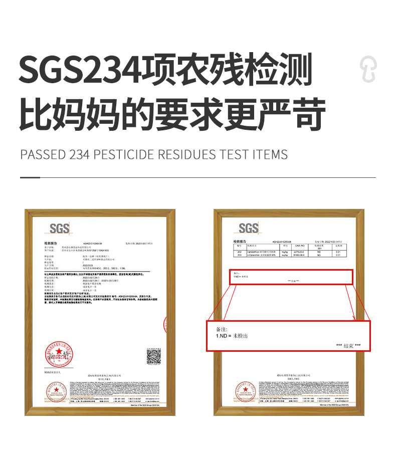 松鲜鲜 松茸一品鲜580g代替生抽家用酱油耗油醋汁调味品官方旗舰店