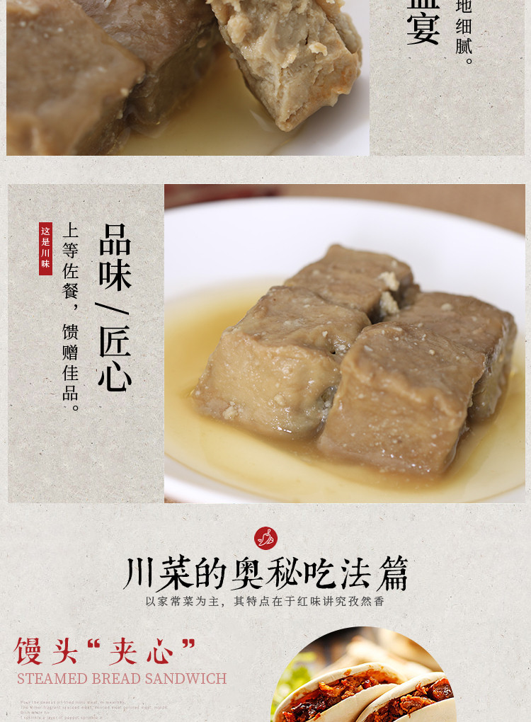 小峰牌 忠州豆腐乳重庆火锅特产豆腐乳霉豆腐500g白方陶瓷坛