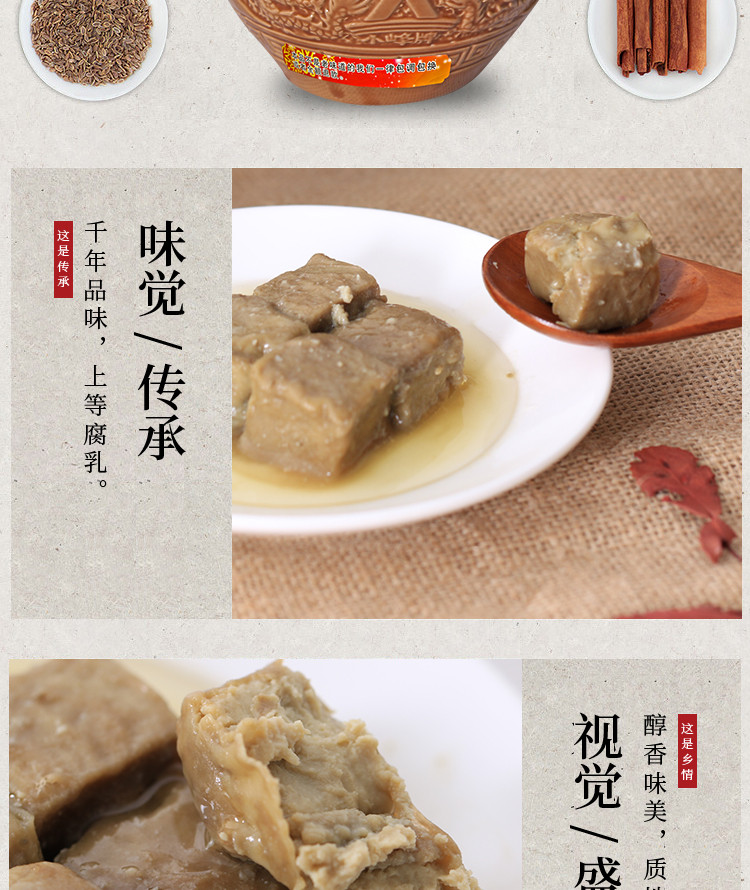 小峰牌 忠州豆腐乳重庆火锅特产豆腐乳霉豆腐500g白方陶瓷坛