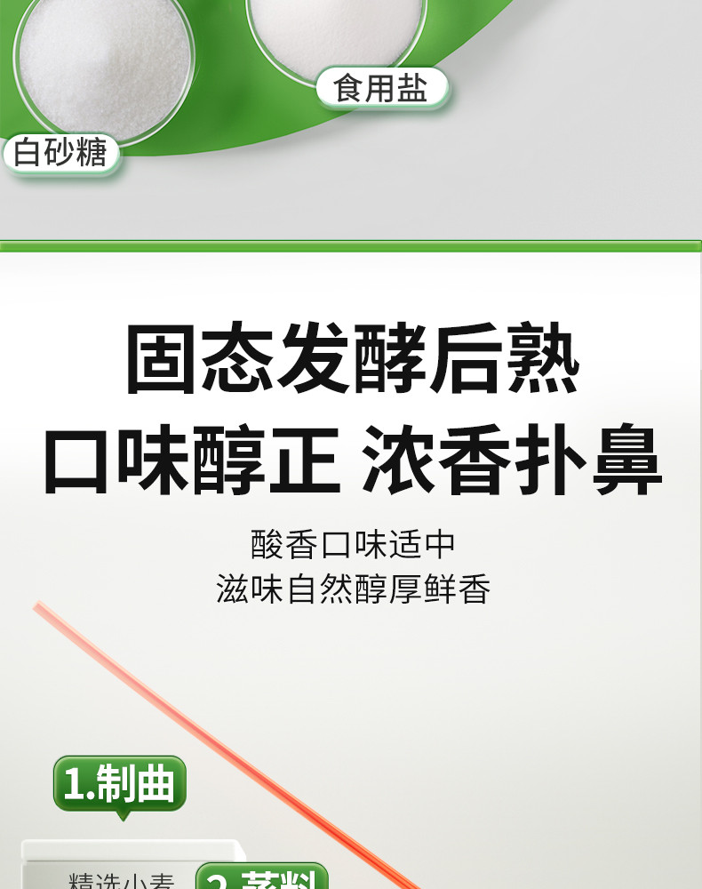 千禾 零添加姜蒜香醋1L瓶装厨房家用凉拌菜饺子蘸料生姜大蒜调味料