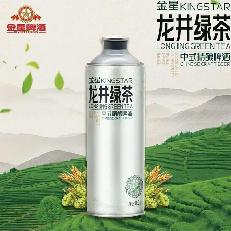 金星啤酒 正品金星日期信阳毛尖茉莉花茶中式龙井蜜桃乌龙精酿啤酒罐装整箱