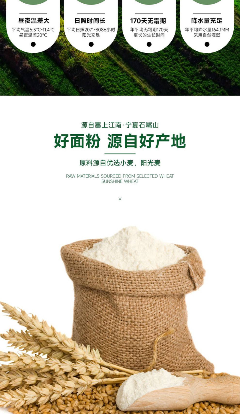 绿多源 精致小麦粉10kg通用面粉自然喷香美味有嚼劲优选阳光小麦