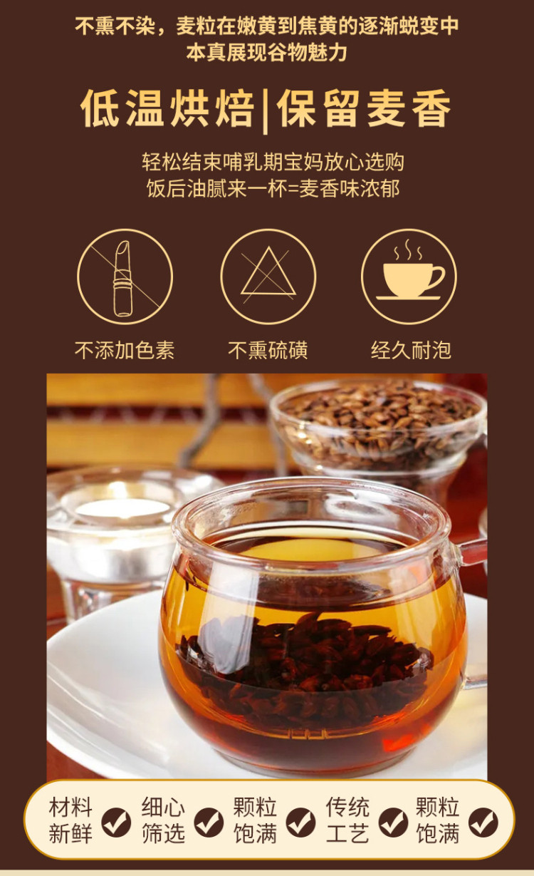 绿多源 大麦茶280g原味浓香型烘焙麦芽茶 罐装