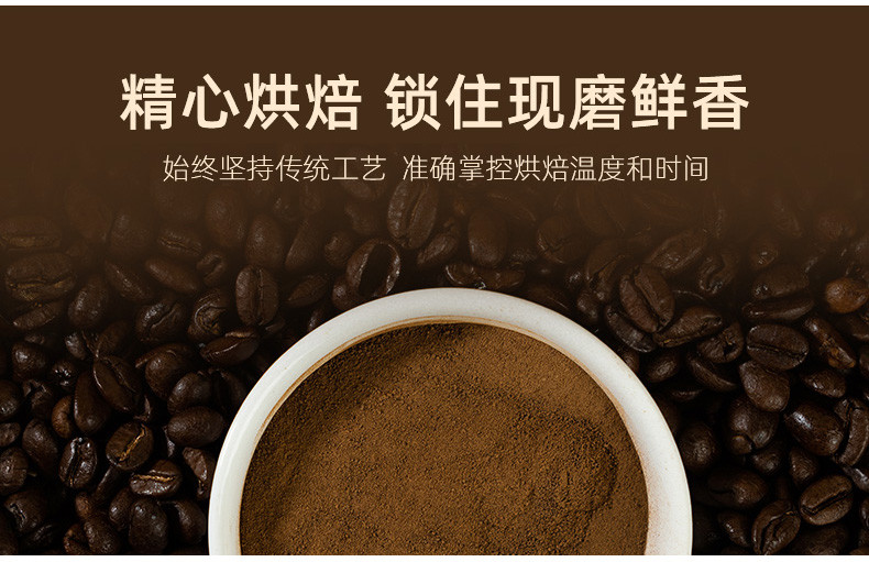 千乐 云南阿拉比卡豆美式黑咖啡10条
